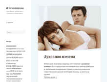 Tablet Screenshot of niacom.net